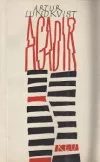 Agadir