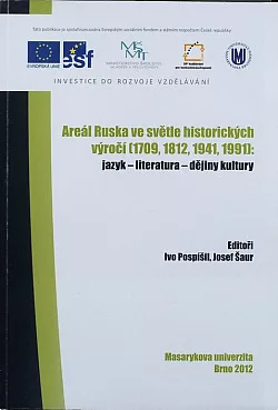 Areál Ruska ve světle historických výročí (1709, 1812, 1941, 1991)