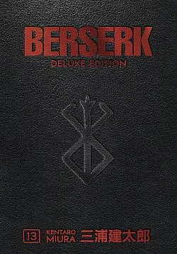 Berserk Deluxe Edition Volume 13