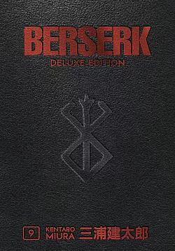 Berserk Deluxe Edition Volume 9