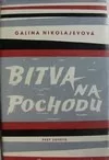 Bitva na pochodu