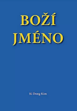 Boží jméno
