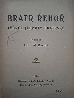 Bratr Řehoř