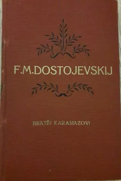 Bratři Karamazovi IV (čtyřsvazkové vydání)