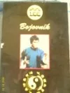 Bruce Lee - Bojovník