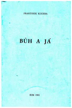 Bůh a já