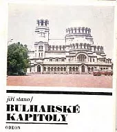 Bulharské kapitoly