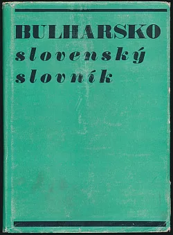Bulharsko-slovenský slovník