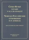 Česko-Ruské vztahy v 19. a 20. století