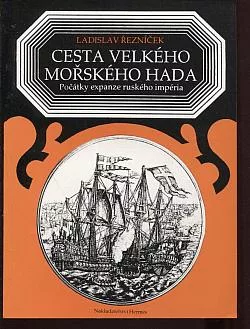 Cesta velkého mořského hada