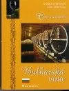 Cesty za vínem - bulharská vína