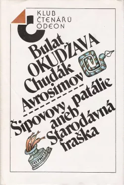 Chudák Avrosimov / Šipovovy patálie aneb Starodávná fraška