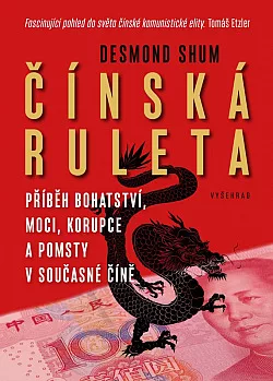 Čínská ruleta: Příběh bohatství, moci a korupce v současné Číně
