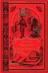 Claudius Bombarnac