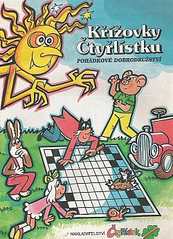 Křížovky Čtyřlístku / Pohádkové dobrodružství