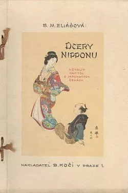 Dcery Nipponu
