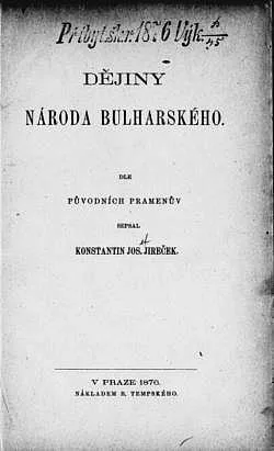 Dějiny národa bulharského
