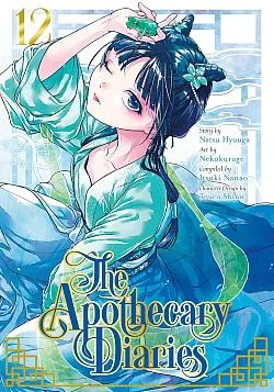 The Apothecary Diaries 12