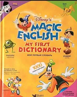 Disney's magic English: My first dictionary