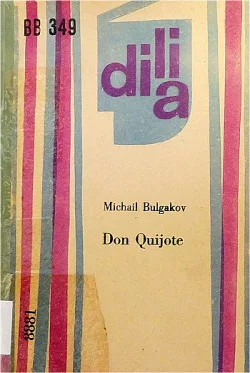 Don Quijote