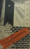 Dvaasedmdesátka