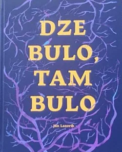 Dze bulo, tam bulo