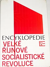 Encyklopedie Velké říjnové socialistické revoluce