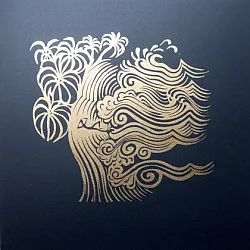 Ermina Bar Monolog
