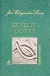 Experiment bez viery
