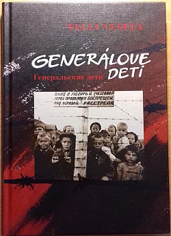 Generálove deti