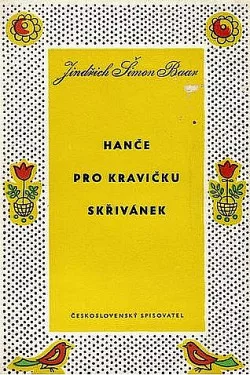 Hanče, Pro kravičku, Skřivánek