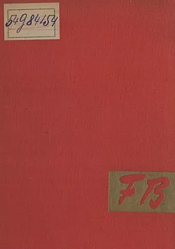 Historie dětského pokrokového hnutí