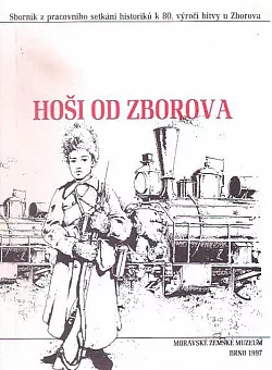 Hoši od Zborova