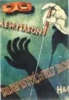 Tajemství »Villy Rose«