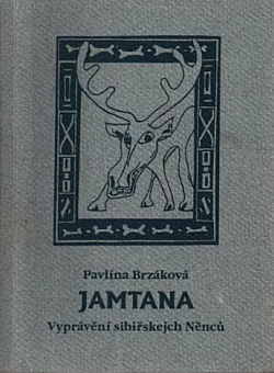 Jamtana