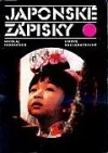 Japonské zápisky