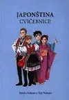 Japonština: cvičebnice
