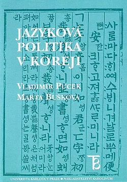 Jazyková politika v Koreji