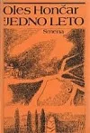 Jedno leto