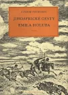 Jihoafrické cesty Emila Holuba