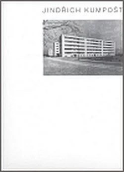Jindřich Kumpošt