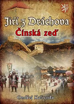Jiří z Dráchova - Čínská zeď