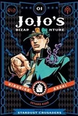 JoJo´s Bizarre Adventure: Part 3 - Stardust Crusaders 1