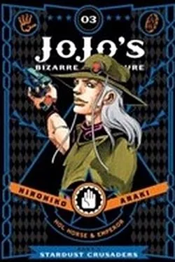 JoJo´s Bizarre Adventure: Part 3 - Stardust Crusaders 3