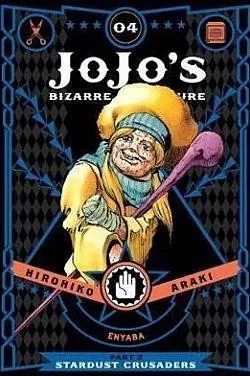 JoJo's Bizarre Adventure: Part 3 Stardust Crusaders 4