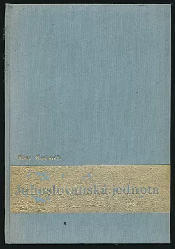 Juhoslovanská jednota