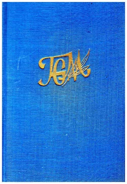 K desátému výročí republiky