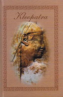 Kleopatra
