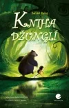 Kniha džunglí (komiks)