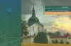 Kostel sv. Jana Nepomuckého na Zelené hoře